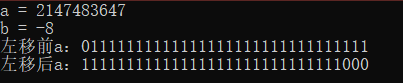 C# 中左移运算