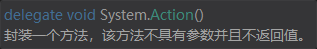 C# 委托