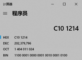 字节序问题
