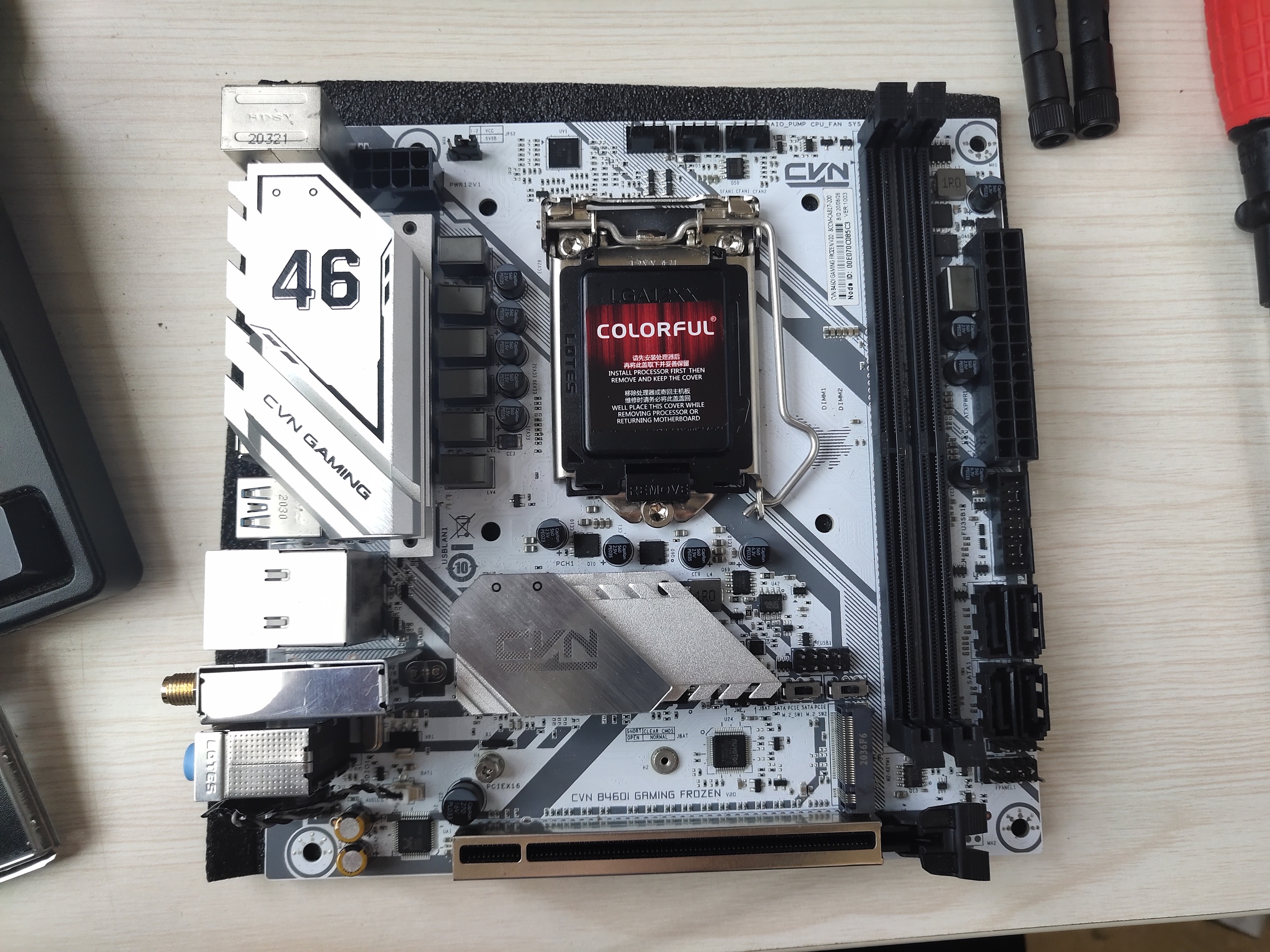 qsrl h410主板 - 个人学习笔记